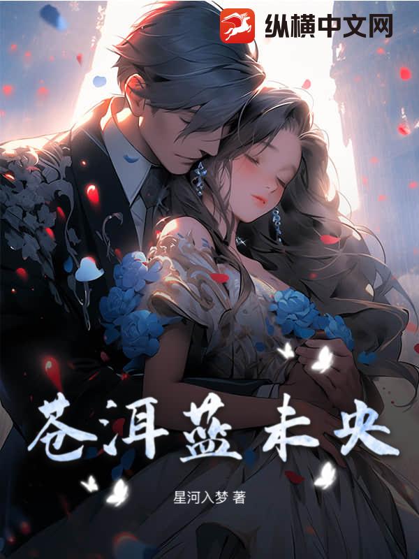 苍洱蓝未央
